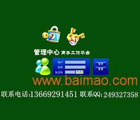 雙軌直銷系統(tǒng)全解析 從會員報(bào)單到獎金結(jié)算的一站式解決方案